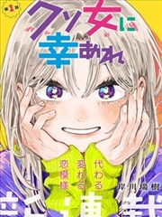巷子里的四季 漫画封面