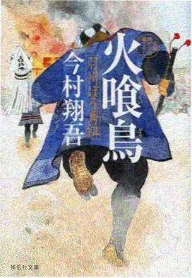 四季食帖 番剧海报